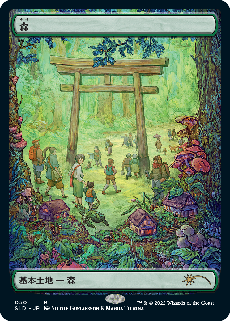 Forest (50) (Foil Etched) [Secret Lair Drop Series] | Webway Games