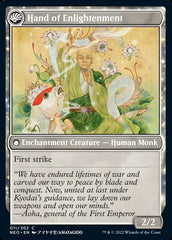 Era of Enlightenment // Hand of Enlightenment [Kamigawa: Neon Dynasty] | Webway Games