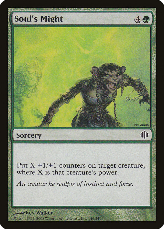 Soul's Might [Shards of Alara] | Webway Games