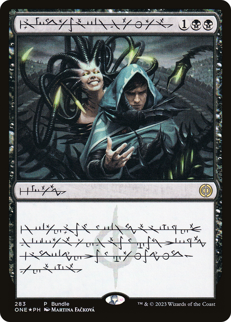 Phyrexian Arena (Phyrexian) (Bundle) [Phyrexia: All Will Be One] | Webway Games