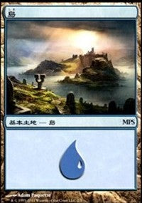 Island - Innistrad Cycle [Magic Premiere Shop] | Webway Games