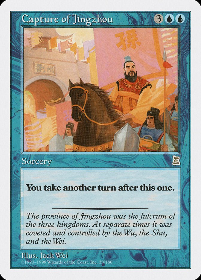 Capture of Jingzhou [Portal Three Kingdoms] | Webway Games