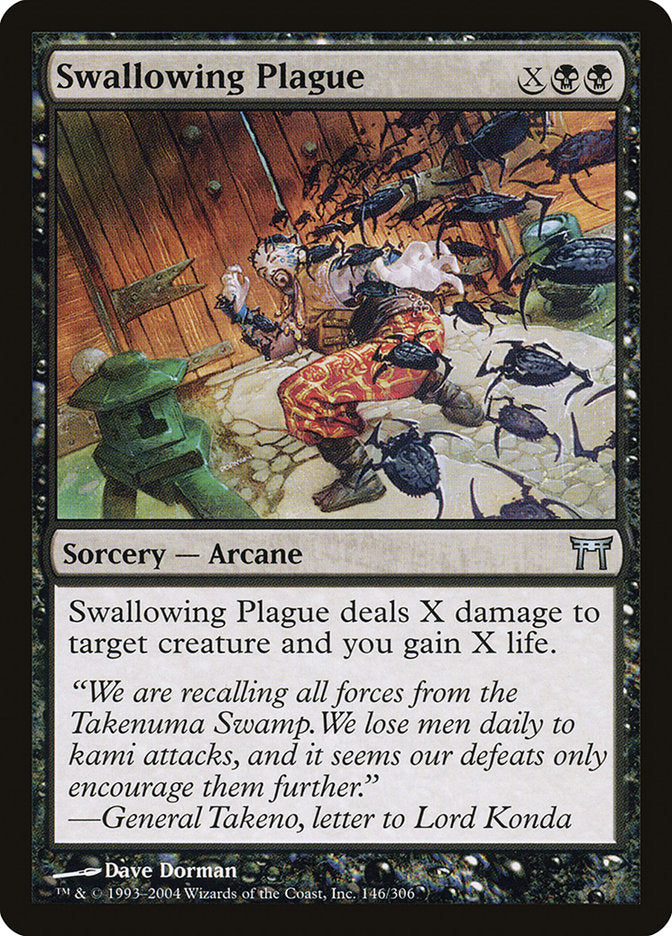 Swallowing Plague [Champions of Kamigawa] | Webway Games