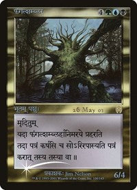 Fungal Shambler [Prerelease Events] | Webway Games