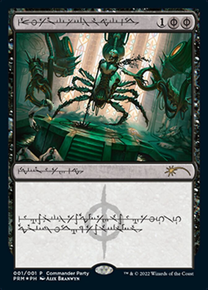 Dismember (Phyrexian) [Wizards Play Network 2022] | Webway Games