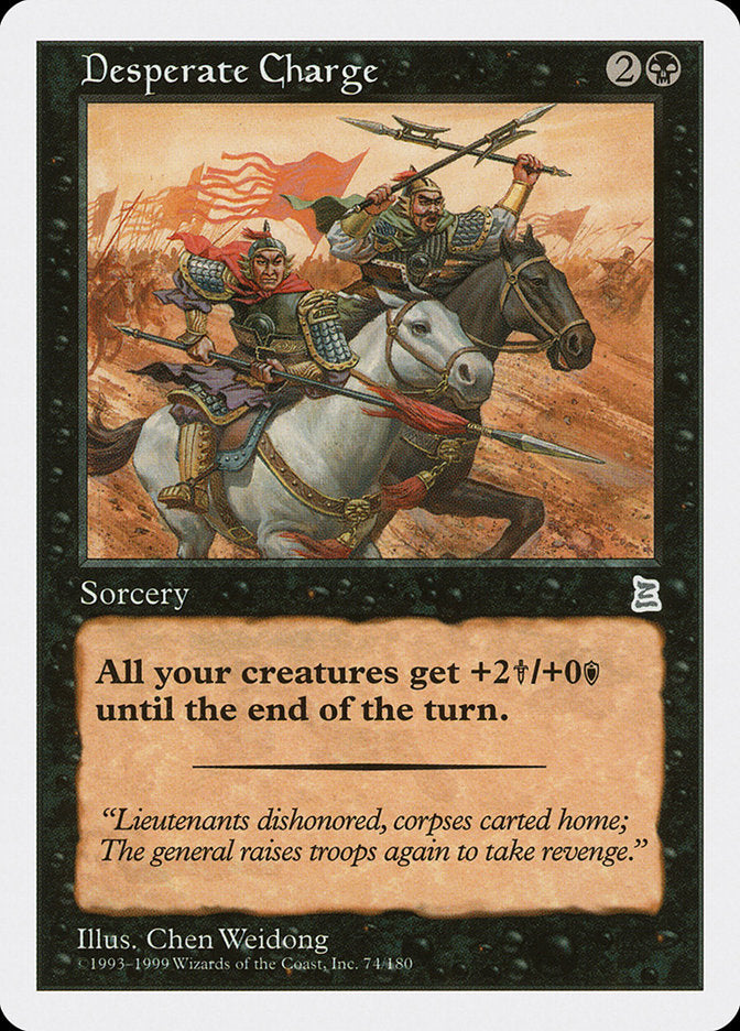 Desperate Charge [Portal Three Kingdoms] | Webway Games