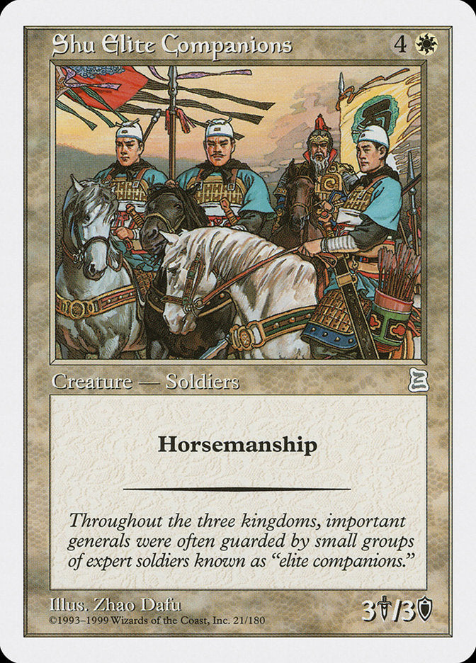 Shu Elite Companions [Portal Three Kingdoms] | Webway Games
