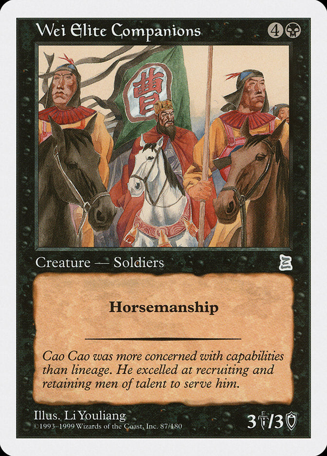 Wei Elite Companions [Portal Three Kingdoms] | Webway Games