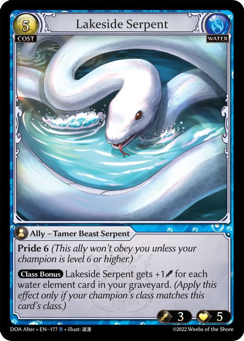 Lakeside Serpent (177) [Dawn of Ashes: Alter Edition] | Webway Games