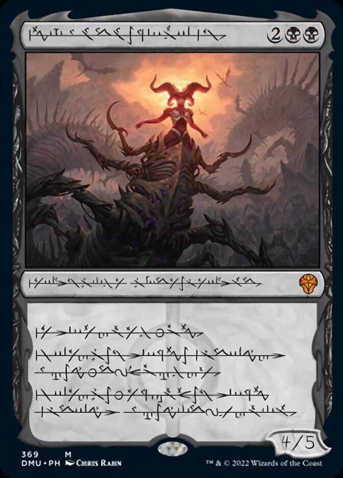 Sheoldred, the Apocalypse (Phyrexian) [Dominaria United] | Webway Games