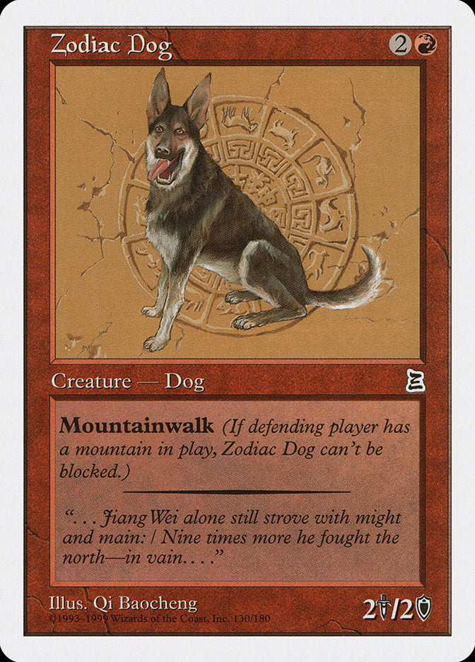 Zodiac Dog [Portal Three Kingdoms] | Webway Games