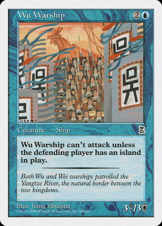 Wu Warship [Portal Three Kingdoms] | Webway Games