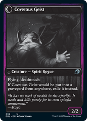 Covert Cutpurse // Covetous Geist [Innistrad: Double Feature] | Webway Games