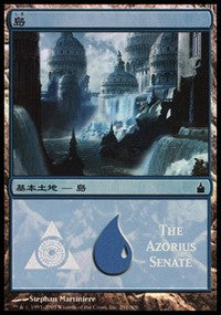 Island - Azorius Senate [Magic Premiere Shop] | Webway Games