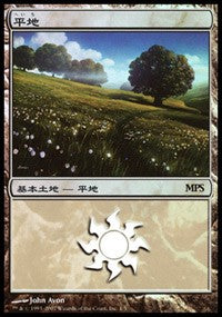 Plains - Lorwyn Cycle [Magic Premiere Shop] | Webway Games