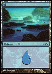 Island - Lorwyn Cycle [Magic Premiere Shop] | Webway Games