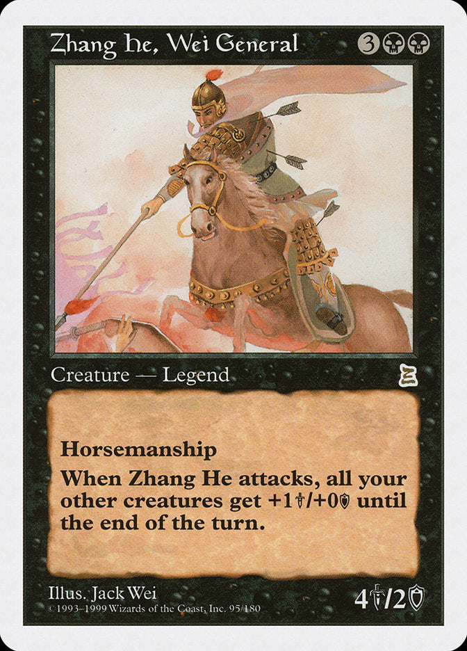 Zhang He, Wei General [Portal Three Kingdoms] | Webway Games