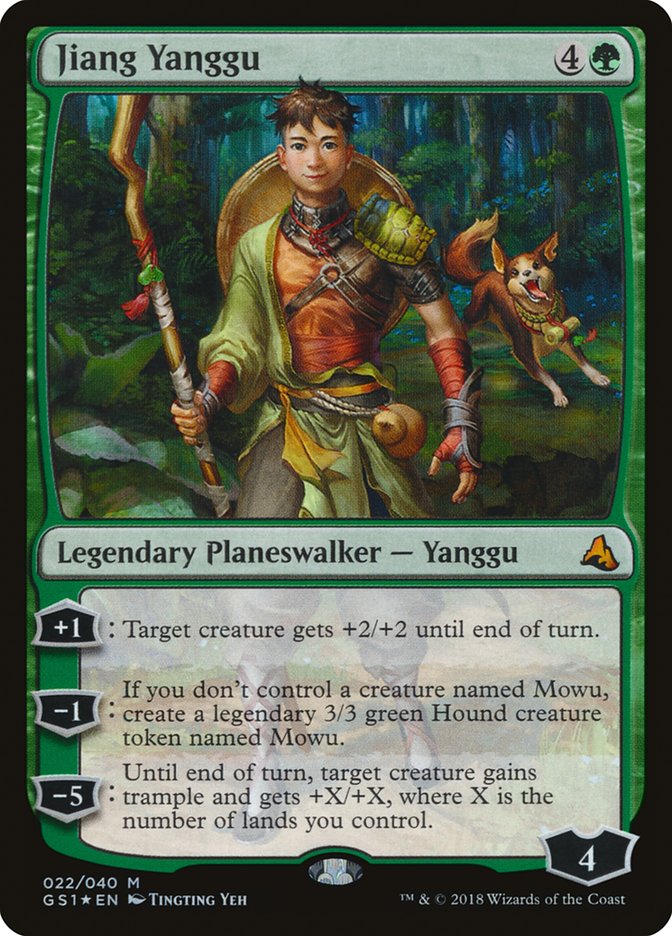 Jiang Yanggu [Global Series Jiang Yanggu & Mu Yanling] | Webway Games