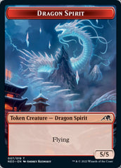 Spirit (002) // Dragon Spirit Double-sided Token [Kamigawa: Neon Dynasty Tokens] | Webway Games