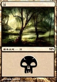 Swamp - Innistrad Cycle [Magic Premiere Shop] | Webway Games