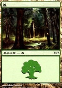 Forest - Innistrad Cycle [Magic Premiere Shop] | Webway Games
