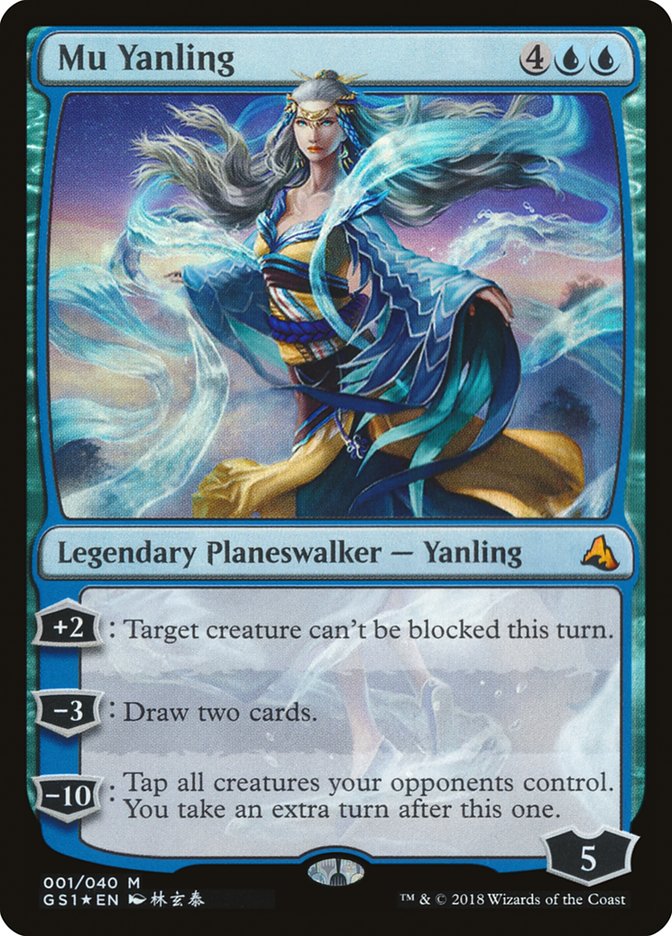 Mu Yanling [Global Series Jiang Yanggu & Mu Yanling] | Webway Games