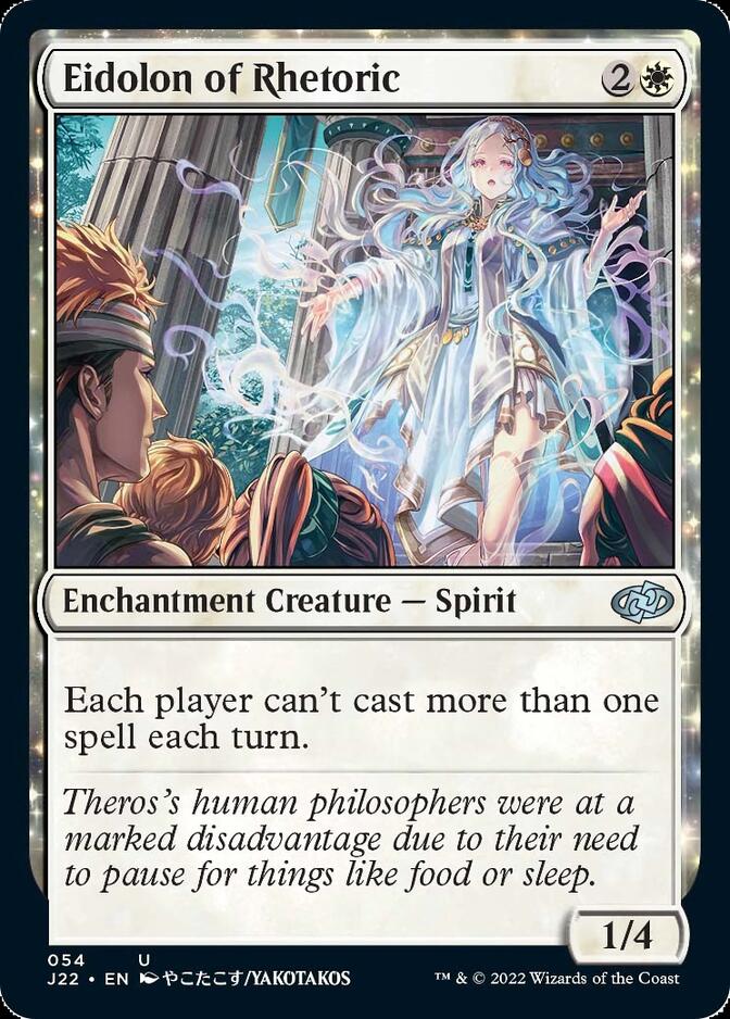 Eidolon of Rhetoric [Jumpstart 2022] | Webway Games