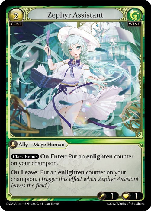 Zephyr Assistant (236) [Dawn of Ashes: Alter Edition] | Webway Games