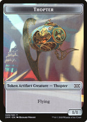 Myr (024) // Thopter (026) Double-sided Token [Double Masters Tokens] | Webway Games