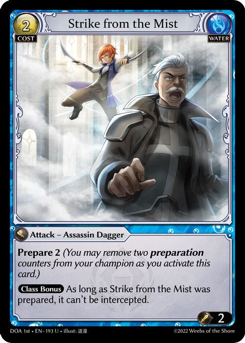 Strike from the Mist (193) [Dawn of Ashes: 1st Edition] | Webway Games