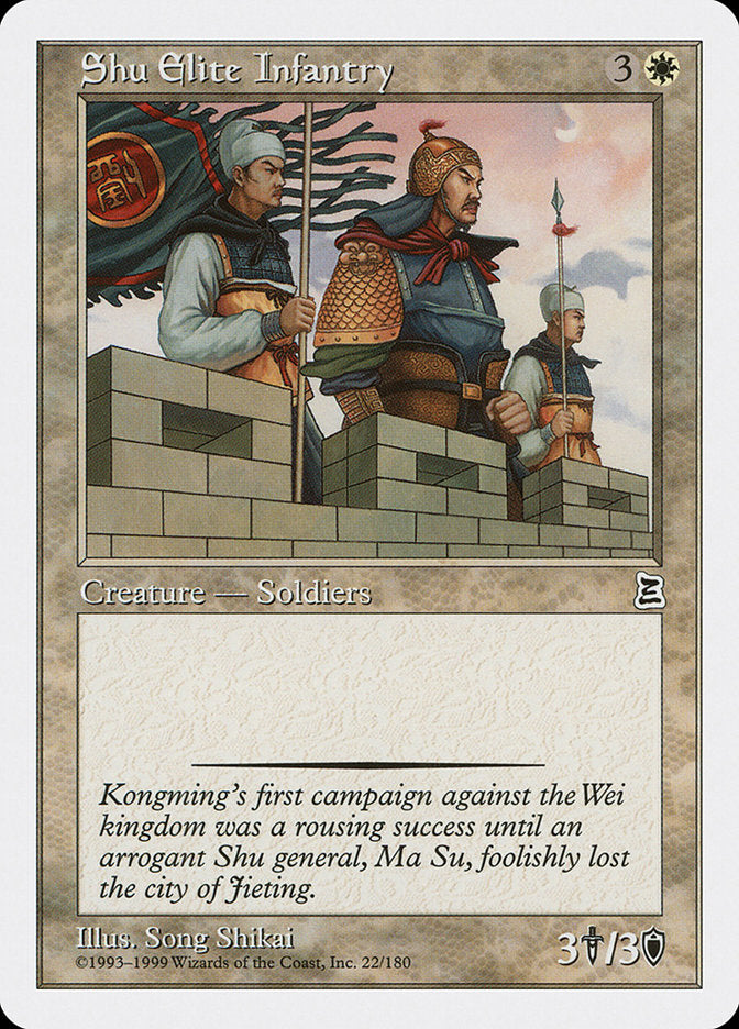 Shu Elite Infantry [Portal Three Kingdoms] | Webway Games