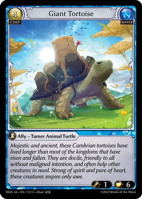 Giant Tortoise (172) [Dawn of Ashes: 1st Edition] | Webway Games
