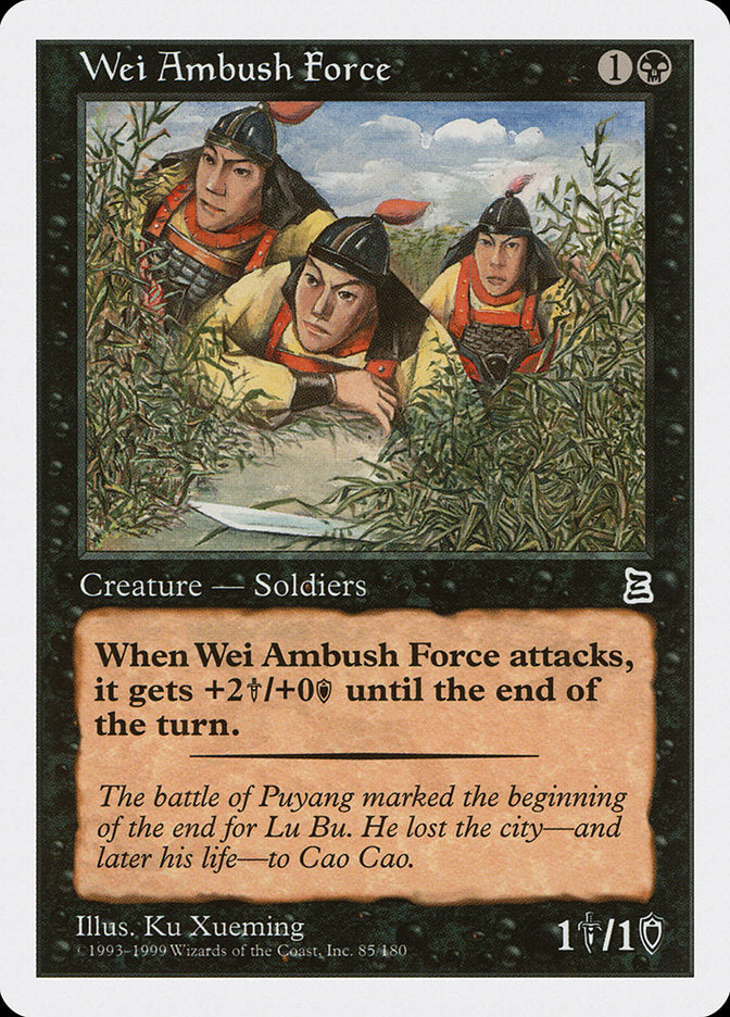 Wei Ambush Force [Portal Three Kingdoms] | Webway Games